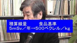 青山貞一：福島原発事故で本当に怖いのは魚介汚染　E-wave Tokyo