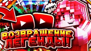 ИНТЕРВЬЮ У НАЧИНАЮЩИХ МКПЕЕШЕРОВ | ТОП КОНТЕНТ?