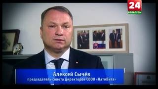 Интеlleкт.by о фармацевтической отрасли в Беларуси и о компании NatiVita