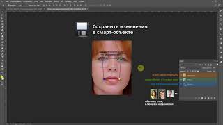 Шаблон для вписывания лица (НОВЕЙШАЯ ВЕРСИЯ)