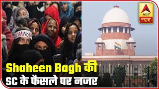 Shaheen Bagh Protesters Pray For A Favorable Verdict | ABP News