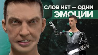 В Перми создали человекоподобного робота
