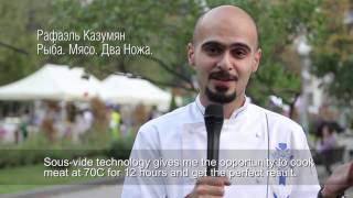 Рафаэль Казумян.Секретный ингридиент.Технология низкотемпературного приготовления sous vide