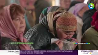Как в орловской глубинке изгоняют бесов
