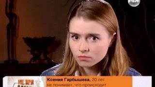 Что происходит (ArmA 3) Тушино #mace