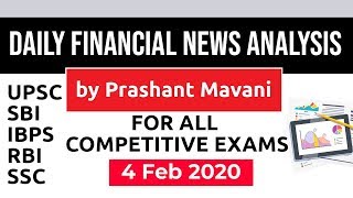 Daily Financial News Analysis in Hindi – 4 February 2020 - Financial Current Affairs for All Exams