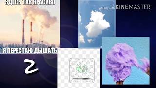 Где логика?/ Угадай песню по картинкам #1/ Латте Show
