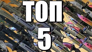 Топ 5 самых лучших ножей в мире!