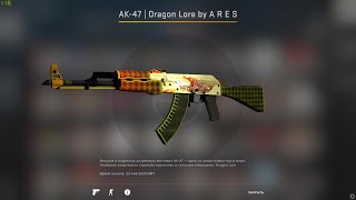 How to install custom skins for CS:GO | CSGO Changer