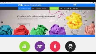 Партнёрка медиасети AIR  Как подключить 2017 Wlader