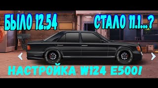 Прокачал тачку подписчика  #2 Drag racing: Уличные гонки