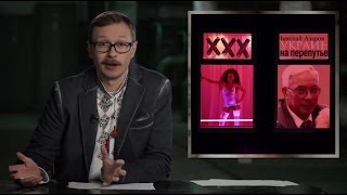 Хтивий Азаров та екзистенціальний Янукович (eng subt)