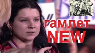 Екатерина Винокурова попала под снос - гамлет реновации