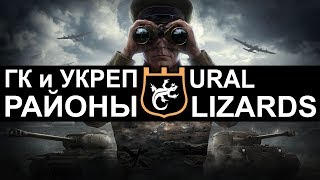 URFO vs. --J-- - Ласвилль [18+] 60 FPS