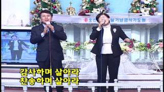 가장소중한주님(선정윤목사 이순화사모)010 7268 0691