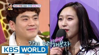 Shouldn't this be considered date-abuse? [Hello Counselor / 2017.02.27]