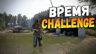 БЕЗУМНОЕ ЗАДАНИЕ!!! ВЫПОЛНЯЕМ ЗАДАНИЯ ОТ ПОДПИСЧИКОВ! НАШЛИ СНАЙПЕРСКУЮ ВИНТОВКУ - Last Man Standing
