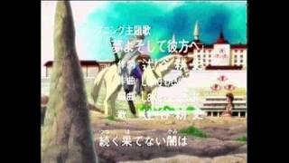 Sega Saturn 3X3 EYES 3X3EYES 三隻眼 Opening HD 720P