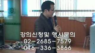 레크레이션 - 동우대 강의1