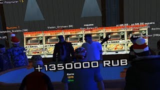 СЛИВНОЕ КАЗИНО - AMAZING RP (CRMP)