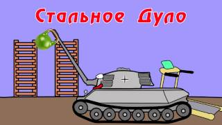 Прокачка