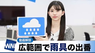 お天気キャスター解説 あす 7月12日(火)の天気