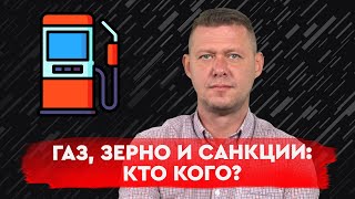 Мировые экономические войны: кто выйдет победителем? Михаил Чаплыга