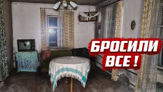 Как умирает Русская деревня... | Орловская обл, Колпнянский р-он, д.Алисово