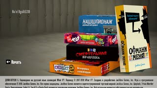 The jackbox party pack 3-4 (rus)