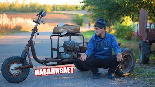 МУРАВЕЙ 23 СИЛЫ - ПОСТАВИЛ МОТОР!!!