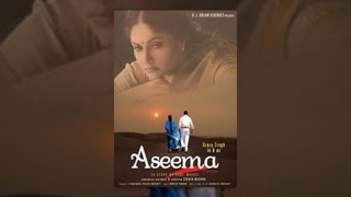 Aseema