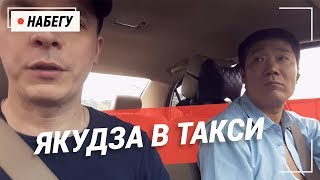 Летим в Китай. B.RO. в Гуанчжоу.