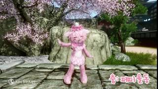 아키에이지 - 춤: 페피율동 영상 (ArcheAge - Dance)