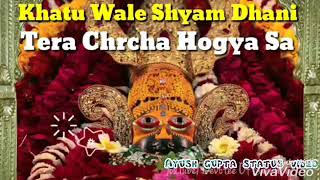 Yo baniye ka Chora Tera Ho Gaya Kanhaiya Mittal superhit Shyam bhajan 2018
