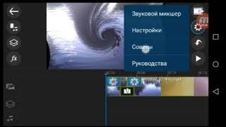 Как сделать хороший монтаж видео на телефоне+ обзор программы powerdirector
