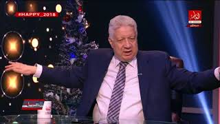 +18 مرتضي منصور : عن كليب "بوص امك"مرة قليلة الأدب ونافخة ورا