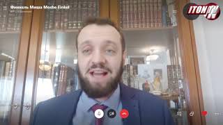 Рав Финкель: Должен ли жених проверить девственность невесты?