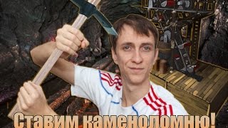 [Rust experimental] Как поставить каменоломню?