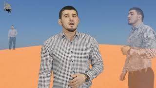 Ибрагим Абдурахманов - Tavilyu Shavki (Новый Нашид 2019)