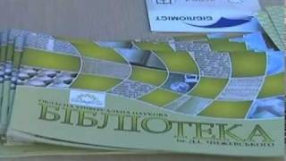 Літній читальний зал. "Інтер" 16.06.2011