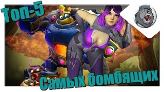 ТОП-5 Персонажей Paladins от которых бомбит!