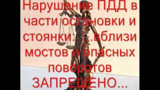 ДПС Омаров