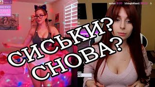 Без майки не холодно? | gtfobae, olyashaa, SNAILKICK | Подборка 1