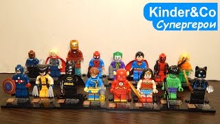 16 минифигурок лего супергероев (Marvel)/ Lego minifigures обзор игрушек.
