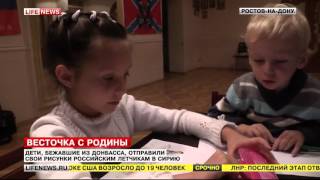Дети Донбасса отправили свои рисунки летчикам в Сирию