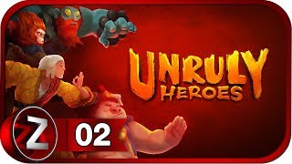 Unruly Heroes ➤ Хрустальные пещеры ➤ Прохождение #2