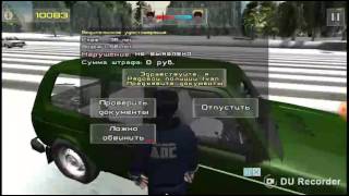 Как взломать игру Симулятор гаишника 3D