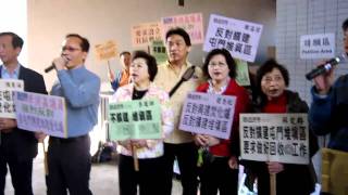 民建聯  反對擴建堆填區 屯門不要焚化爐