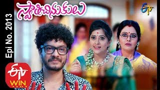 Swathi Chinukulu | 12th February 2020 | Full Episode No 2013 | ETV Telugu