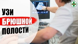 УЗИ. Прием ведет врач-акушер-гинеколог